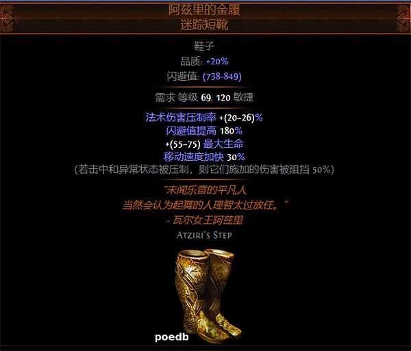 《流亡黯道》S26暗影大師魔蠱爆炸BD攻略 《流亡黯道》S26暗影大師魔蠱爆炸BD攻略