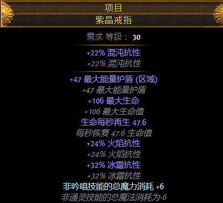 《流亡黯道》S26女巫毒火靈BD攻略 《流亡黯道》S26女巫毒火靈BD攻略