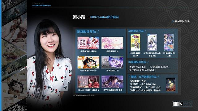 《黑神話悟空》配音演員大全一覽 《黑神話悟空》配音演員大全一覽