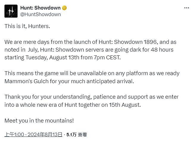 《獵殺:對決》將停服48小時為新版本遊戲上線讓路 《獵殺:對決》將停服48小時為新版本遊戲上線讓路