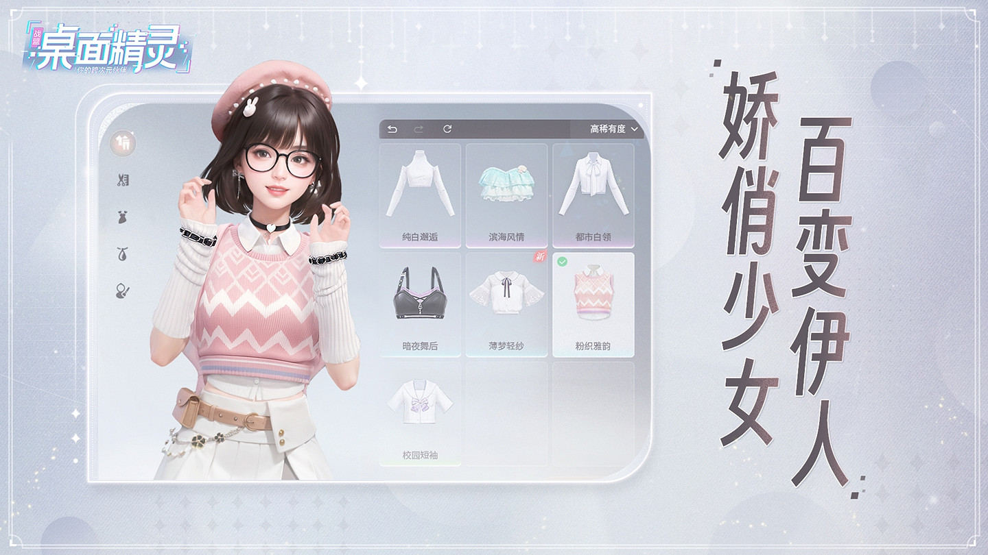 跨次元夥伴《戰盟桌面精靈》Steam商店頁面現已開啟! 跨次元夥伴《戰盟桌面精靈》Steam商店頁面現已開啟!