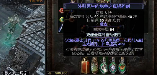 《流亡黯道》S26處刑者旋風斬BD開荒攻略 《流亡黯道》S26處刑者旋風斬BD開荒攻略