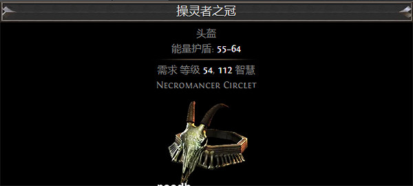 《流亡黯道》S26暗影大師魔蠱爆炸BD攻略 《流亡黯道》S26暗影大師魔蠱爆炸BD攻略