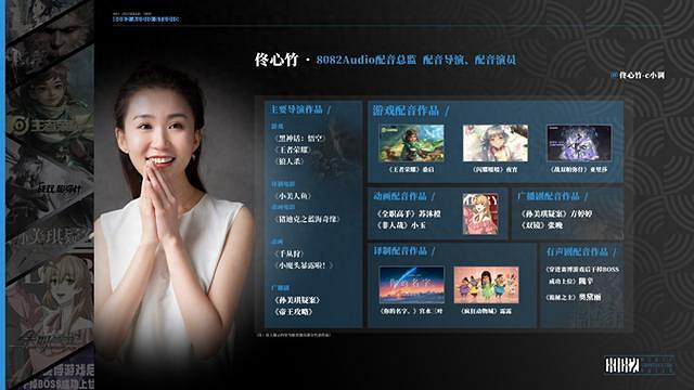 《黑神話悟空》配音演員大全一覽 《黑神話悟空》配音演員大全一覽