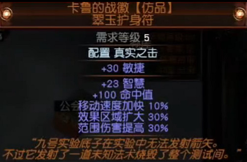 《流亡黯道》S26藥俠毒刀BD開荒攻略 《流亡黯道》S26藥俠毒刀BD開荒攻略