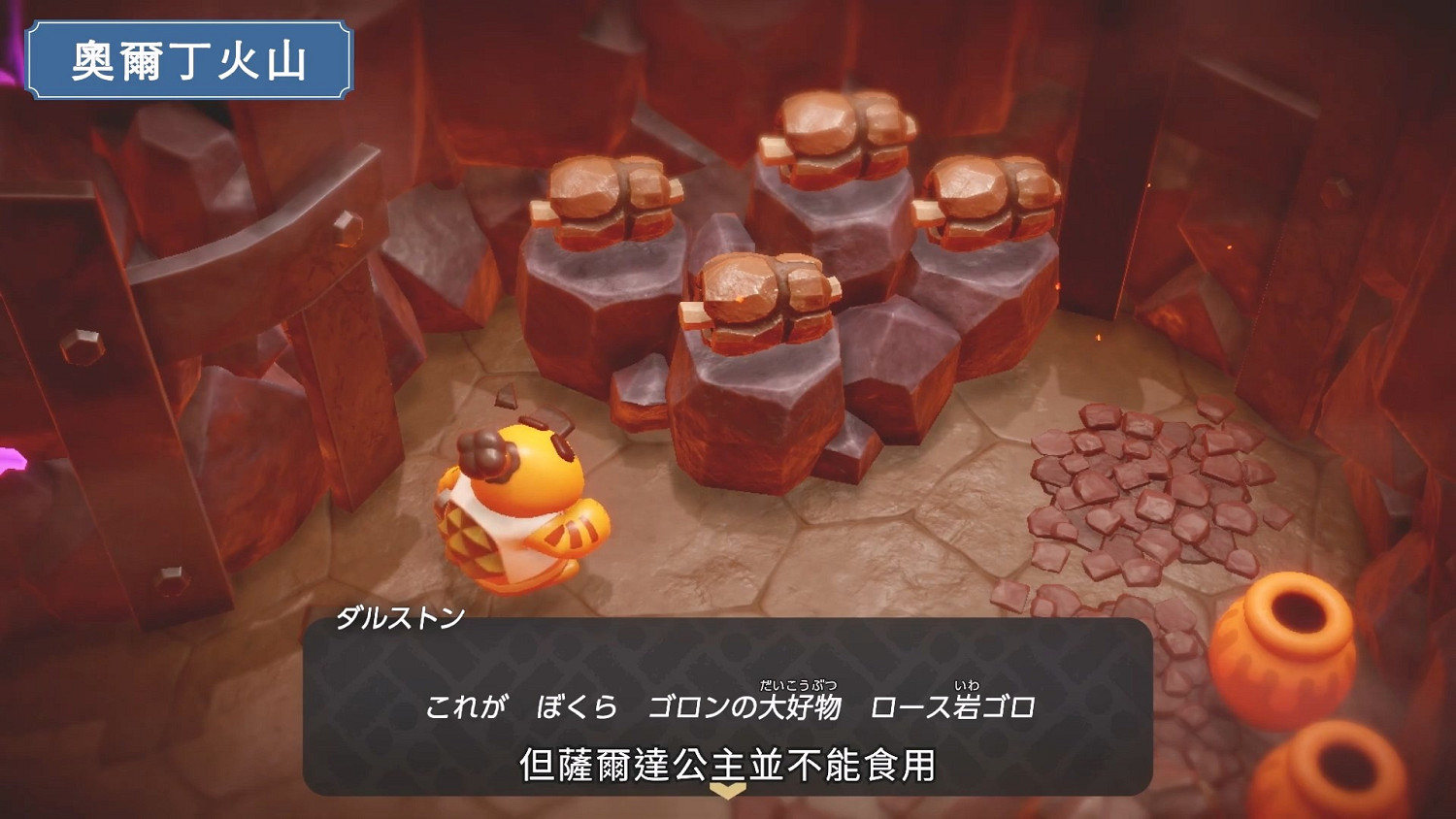 《塞爾達傳說:智慧的再現》新宣傳片 公主漫遊海拉魯 《塞爾達傳說:智慧的再現》新宣傳片 公主漫遊海拉魯