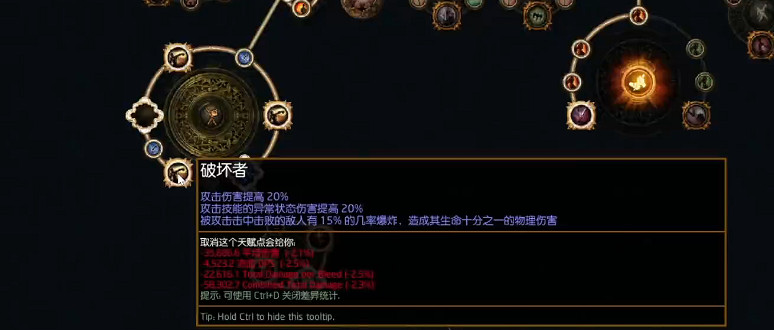 《流亡黯道》S26衛士瓦爾震地BD開荒攻略 《流亡黯道》S26衛士瓦爾震地BD開荒攻略