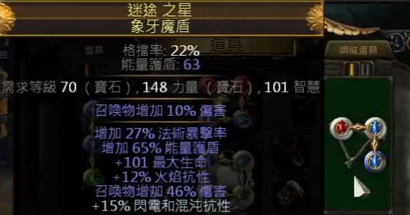 《流亡黯道》S26女巫電蜘蛛靈體BD攻略 《流亡黯道》S26女巫電蜘蛛靈體BD攻略