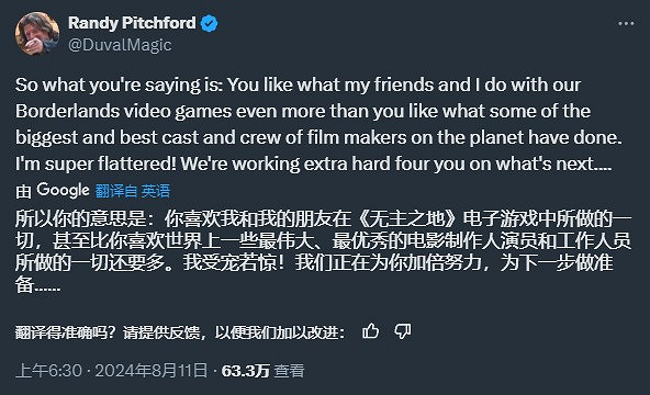 儘管電影翻車 CEO：我們正在積極開發《邊緣禁地4》