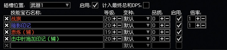 《流亡黯道》S26處刑者旋風斬BD開荒攻略 《流亡黯道》S26處刑者旋風斬BD開荒攻略