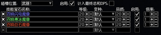 《流亡黯道》S26元素使煉獄之擊點燃BD開荒攻略