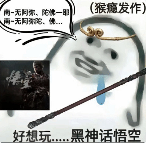 《黑神話：悟空》發布性能測試工具 你的電腦還ok嗎？