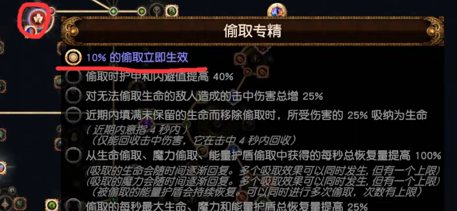 《流亡黯道》S26銳眼光譜元BD開荒攻略 《流亡黯道》S26銳眼光譜元BD開荒攻略