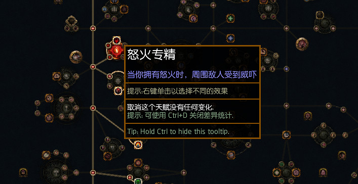 《流亡黯道》S26處刑者旋風斬BD開荒攻略 《流亡黯道》S26處刑者旋風斬BD開荒攻略