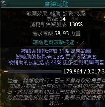 《流亡黯道》S26衛士怒火反擊BD開荒攻略 《流亡黯道》S26衛士怒火反擊BD開荒攻略