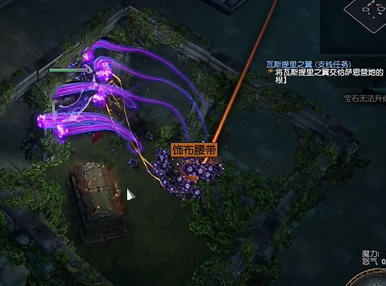 《流亡黯道》S26彩蛋介紹