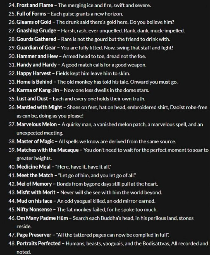 《黑神話悟空》81個成就一覽 《黑神話悟空》81個成就一覽