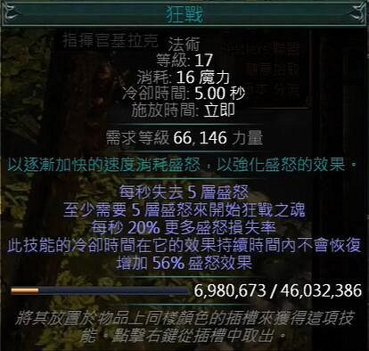 《流亡黯道》S26衛士怒火反擊BD開荒攻略 《流亡黯道》S26衛士怒火反擊BD開荒攻略