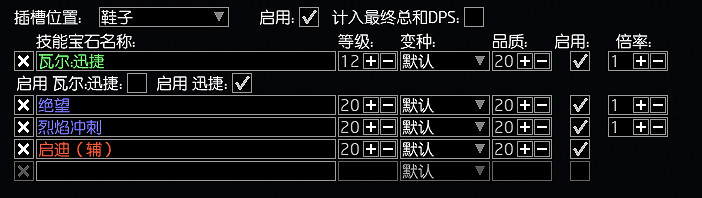 《流亡黯道》S26女巫毒火靈BD攻略 《流亡黯道》S26女巫毒火靈BD攻略