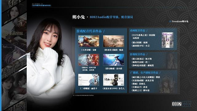 《黑神話悟空》配音演員大全一覽 《黑神話悟空》配音演員大全一覽