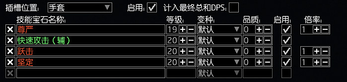 《流亡黯道》S26處刑者旋風斬BD開荒攻略 《流亡黯道》S26處刑者旋風斬BD開荒攻略