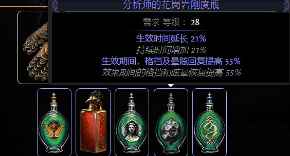 《流亡黯道》S26衛士瓦爾震地BD開荒攻略 《流亡黯道》S26衛士瓦爾震地BD開荒攻略