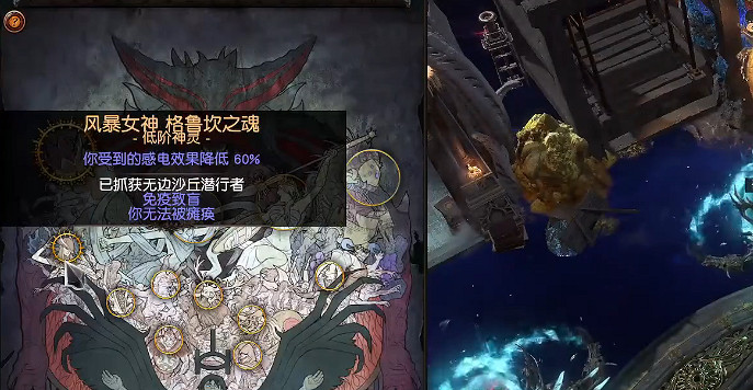 《流亡黯道》S26處刑者閃電打擊開荒BD攻略 《流亡黯道》S26處刑者閃電打擊開荒BD攻略