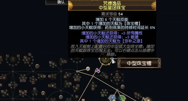 《流亡黯道》S26藥俠毒刀BD開荒攻略