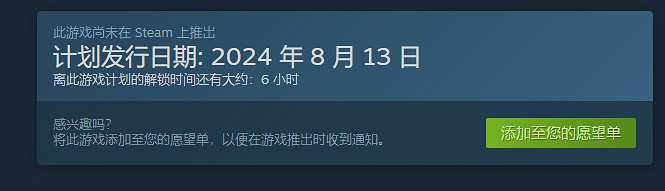第一人稱恐怖射擊遊戲:《盜日求生》將在Steam上發行 第一人稱恐怖射擊遊戲:《盜日求生》將在Steam上發行
