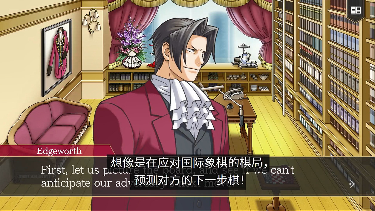 《逆轉檢察官1&2:禦劍精選集》“邏輯象棋”介紹PV 《逆轉檢察官1&2:禦劍精選集》“邏輯象棋”介紹PV