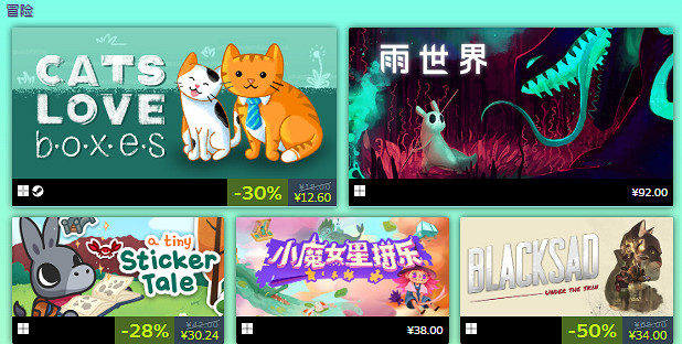 Steam又一活動開啟:《貓咪遊戲特賣》多款遊戲優惠 Steam又一活動開啟:《貓咪遊戲特賣》多款遊戲優惠