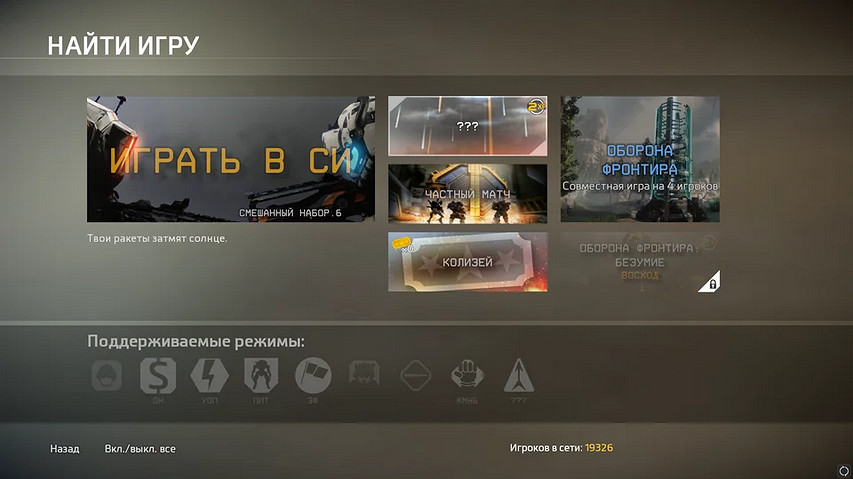 《神兵泰坦》IP正式復活?2代突然添增神秘新模式 《神兵泰坦》IP正式復活?2代突然添增神秘新模式