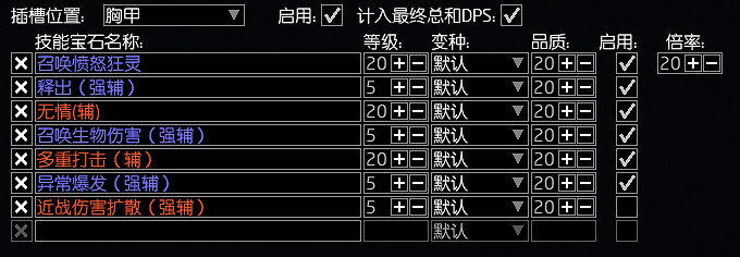 《流亡黯道》S26女巫毒火靈BD攻略 《流亡黯道》S26女巫毒火靈BD攻略