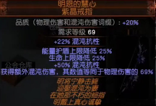 《流亡黯道》S26藥俠毒刀BD開荒攻略 《流亡黯道》S26藥俠毒刀BD開荒攻略