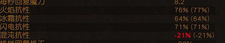 《流亡黯道》S26衛士流血大地震擊BD開荒攻略 《流亡黯道》S26衛士流血大地震擊BD開荒攻略