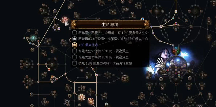 《流亡黯道》S26女巫電蜘蛛靈體BD攻略 《流亡黯道》S26女巫電蜘蛛靈體BD攻略