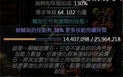 《流亡黯道》S26衛士怒火反擊BD開荒攻略 《流亡黯道》S26衛士怒火反擊BD開荒攻略