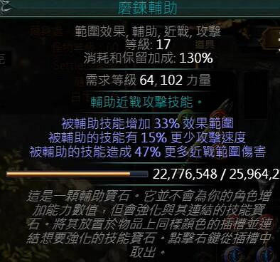 《流亡黯道》S26衛士怒火反擊BD開荒攻略 《流亡黯道》S26衛士怒火反擊BD開荒攻略