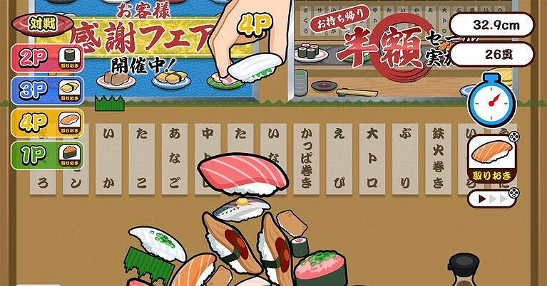壽司疊疊樂！派對遊戲《壽司掉落》已上線Switch平台！