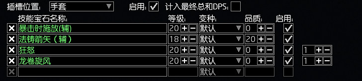 《流亡黯道》S26銳眼光譜元BD開荒攻略 《流亡黯道》S26銳眼光譜元BD開荒攻略
