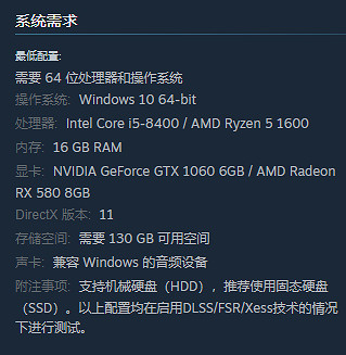 《黑神話悟空》所需最低配置詳細介紹 《黑神話悟空》所需最低配置詳細介紹