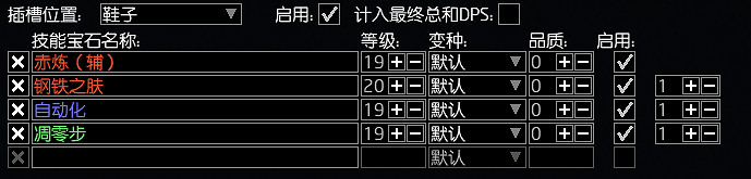 《流亡黯道》S26處刑者旋風斬BD開荒攻略 《流亡黯道》S26處刑者旋風斬BD開荒攻略