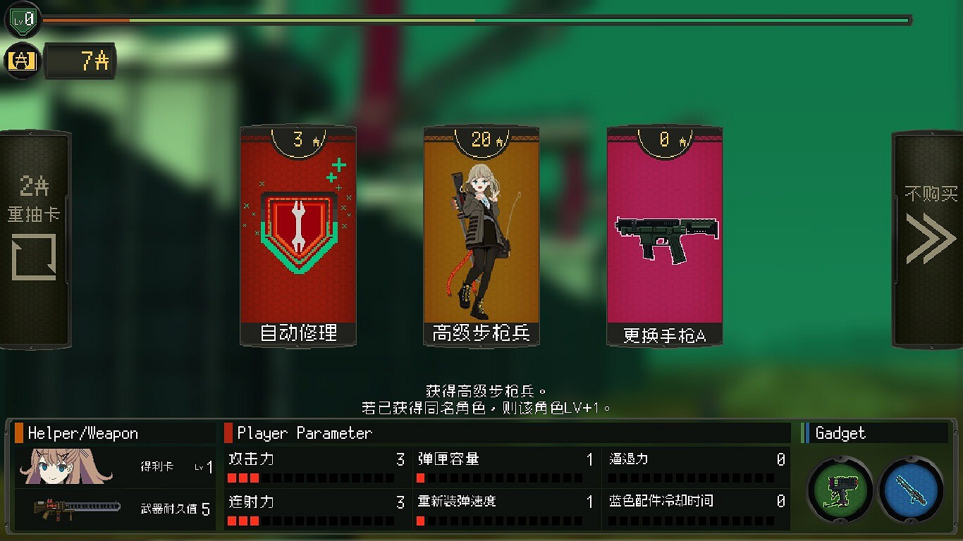 快節奏射擊遊戲《救國少女之斯娜靜歌》8/27推出 快節奏射擊遊戲《救國少女之斯娜靜歌》8/27推出