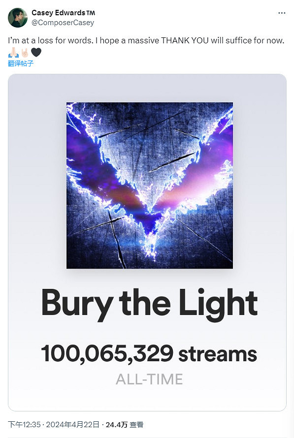 《惡魔獵人5》維吉爾戰鬥曲《Bury the Light》播放量過億 《惡魔獵人5》維吉爾戰鬥曲《Bury the Light》播放量過億