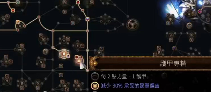 《流亡黯道》S26女巫電蜘蛛靈體BD攻略 《流亡黯道》S26女巫電蜘蛛靈體BD攻略