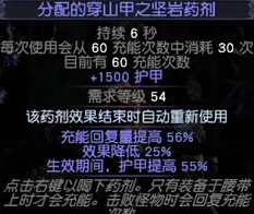 《流亡黯道》S26藥俠毒刀BD開荒攻略 《流亡黯道》S26藥俠毒刀BD開荒攻略