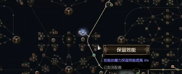 《流亡黯道》S26藥俠毒刀BD開荒攻略