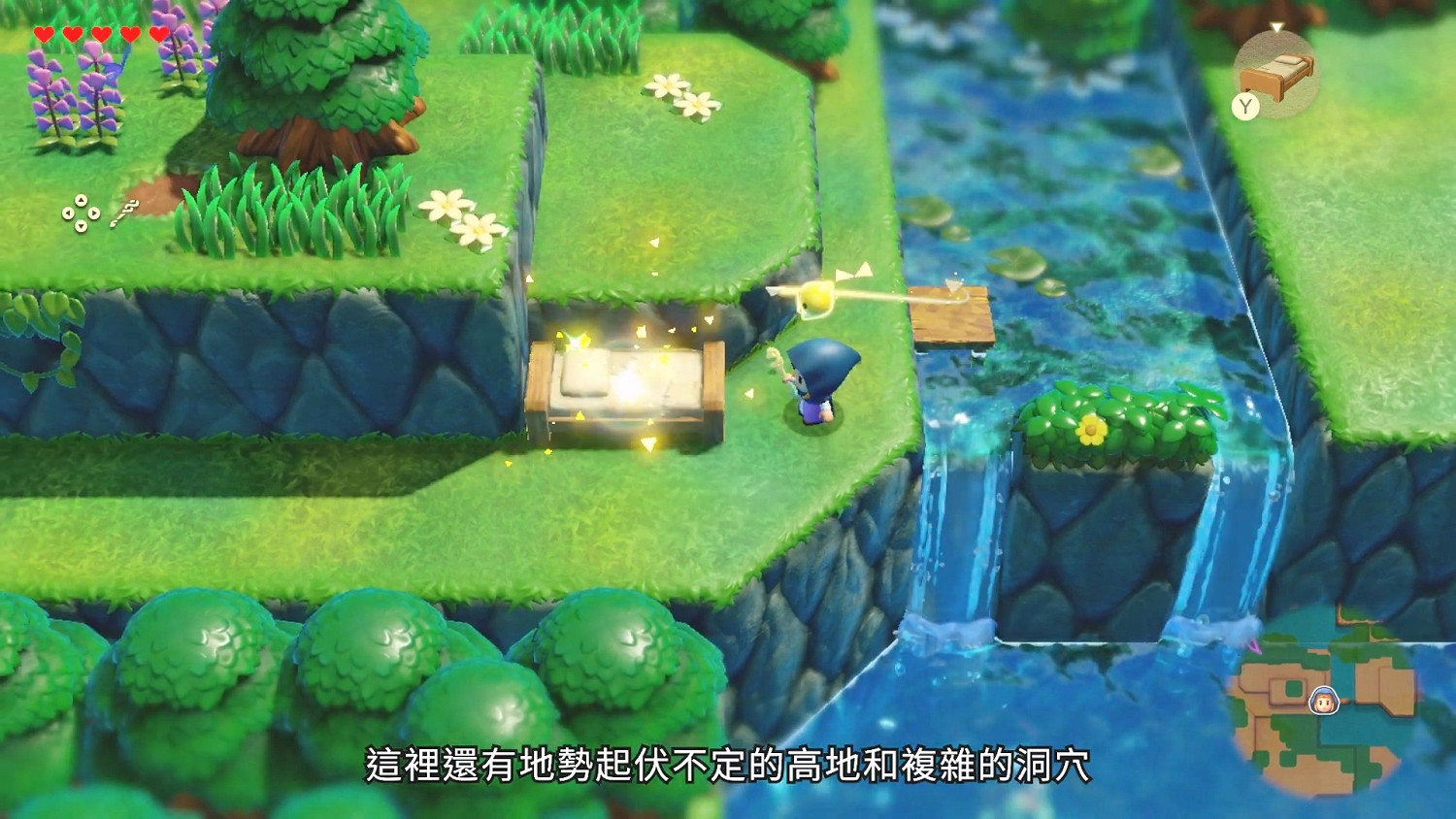 《塞爾達傳說:智慧的再現》新宣傳片 公主漫遊海拉魯 《塞爾達傳說:智慧的再現》新宣傳片 公主漫遊海拉魯