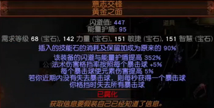 《流亡黯道》S26藥俠毒刀BD開荒攻略 《流亡黯道》S26藥俠毒刀BD開荒攻略