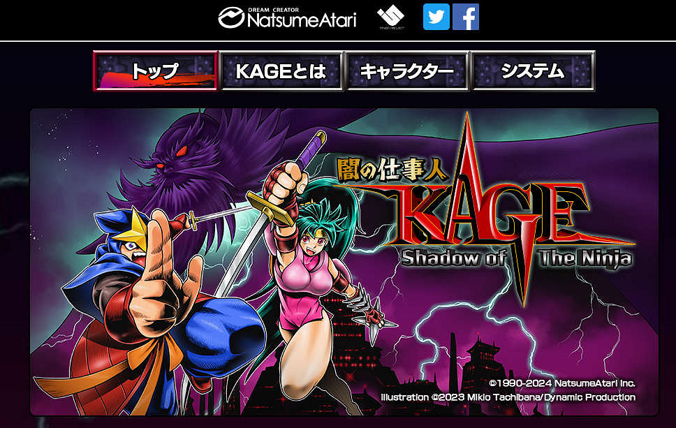 重製版歸來!《絕影戰士》將參加東京遊戲展2024! 重製版歸來!《絕影戰士》將參加東京遊戲展2024!